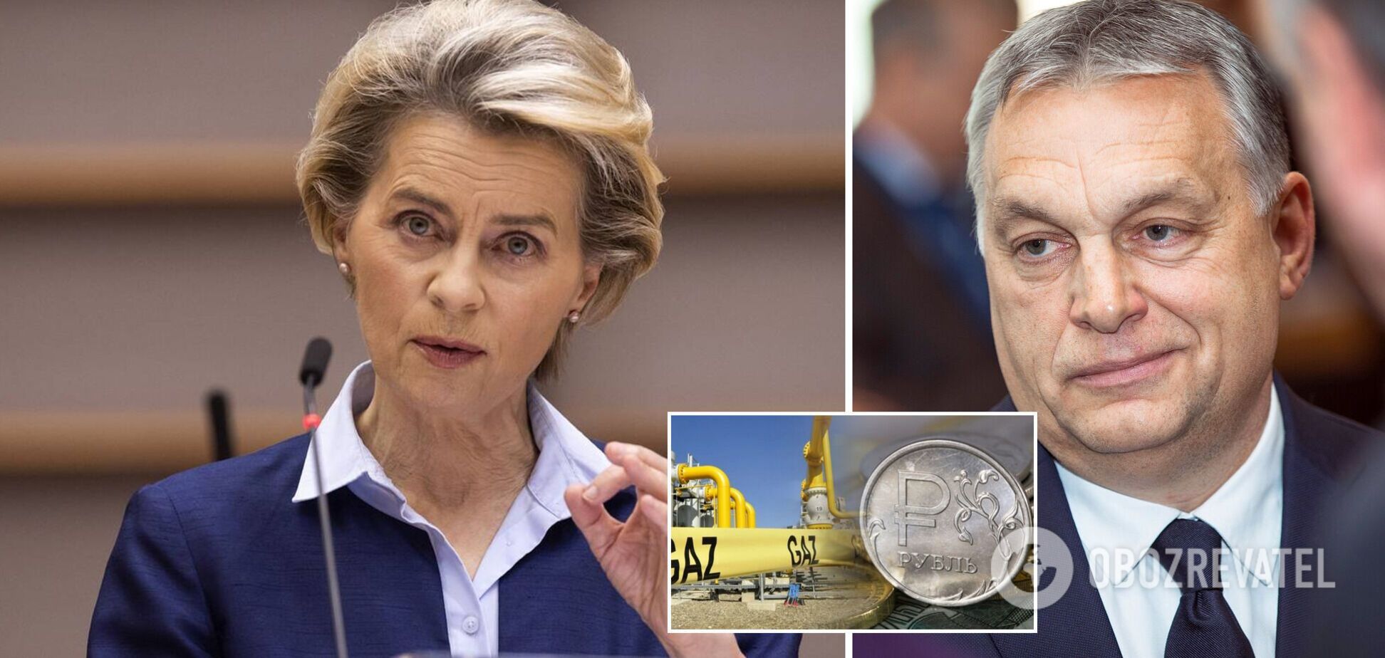 Єврокомісія попередила Угорщину: сплата за газ в рублях буде порушенням санкцій