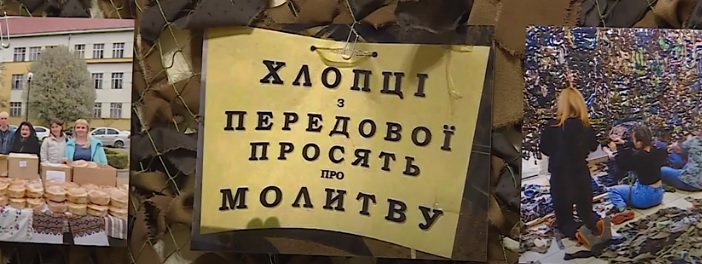 В Ужгороді відкрили виставку "Життя проти війни" (ВІДЕО)