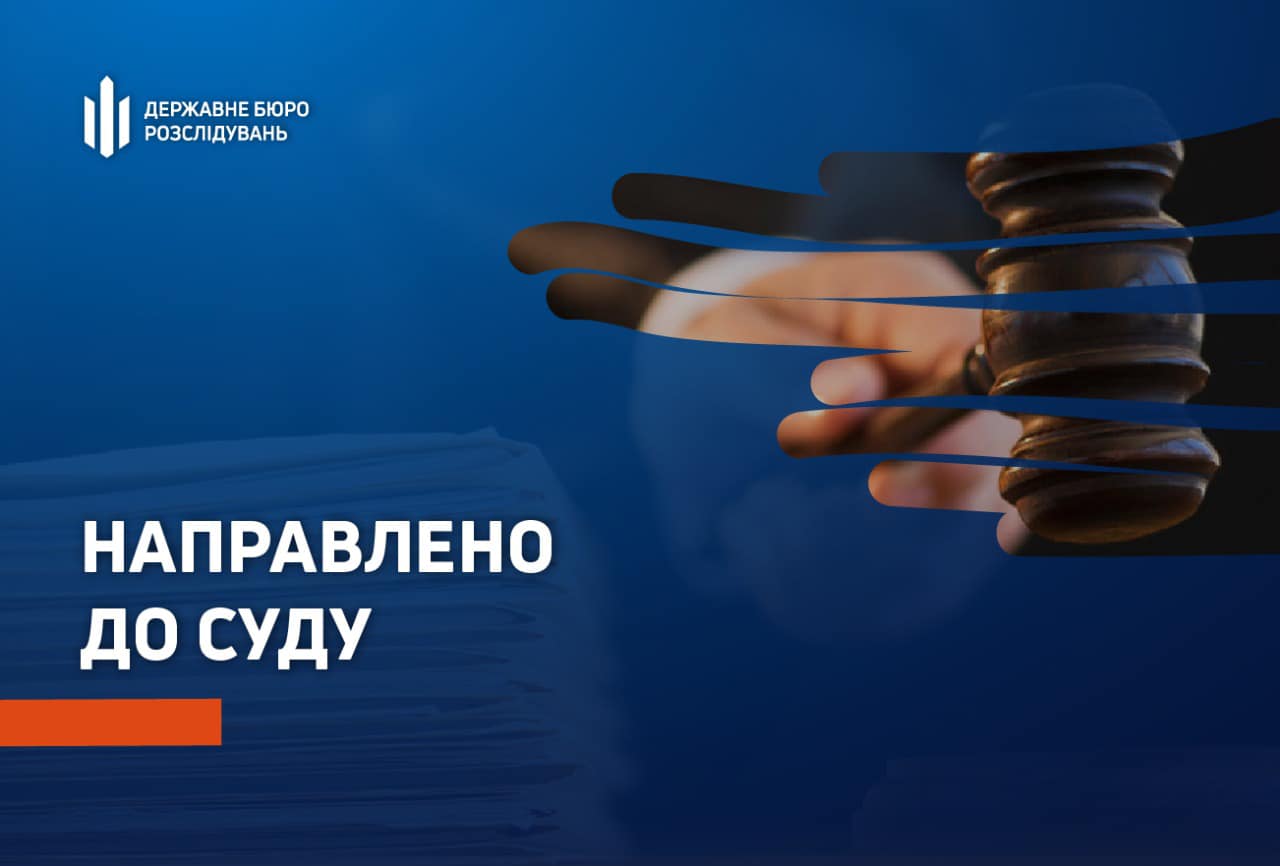 Судитимуть 6 митників з посту «Мукачево», що сприяли комерсантам в ухиленні від сплати митних платежів 