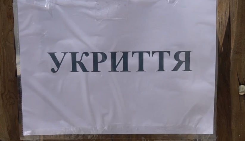 У школах Мукачева облаштовують укриття — готуються до нового навчального року (ВІДЕО)