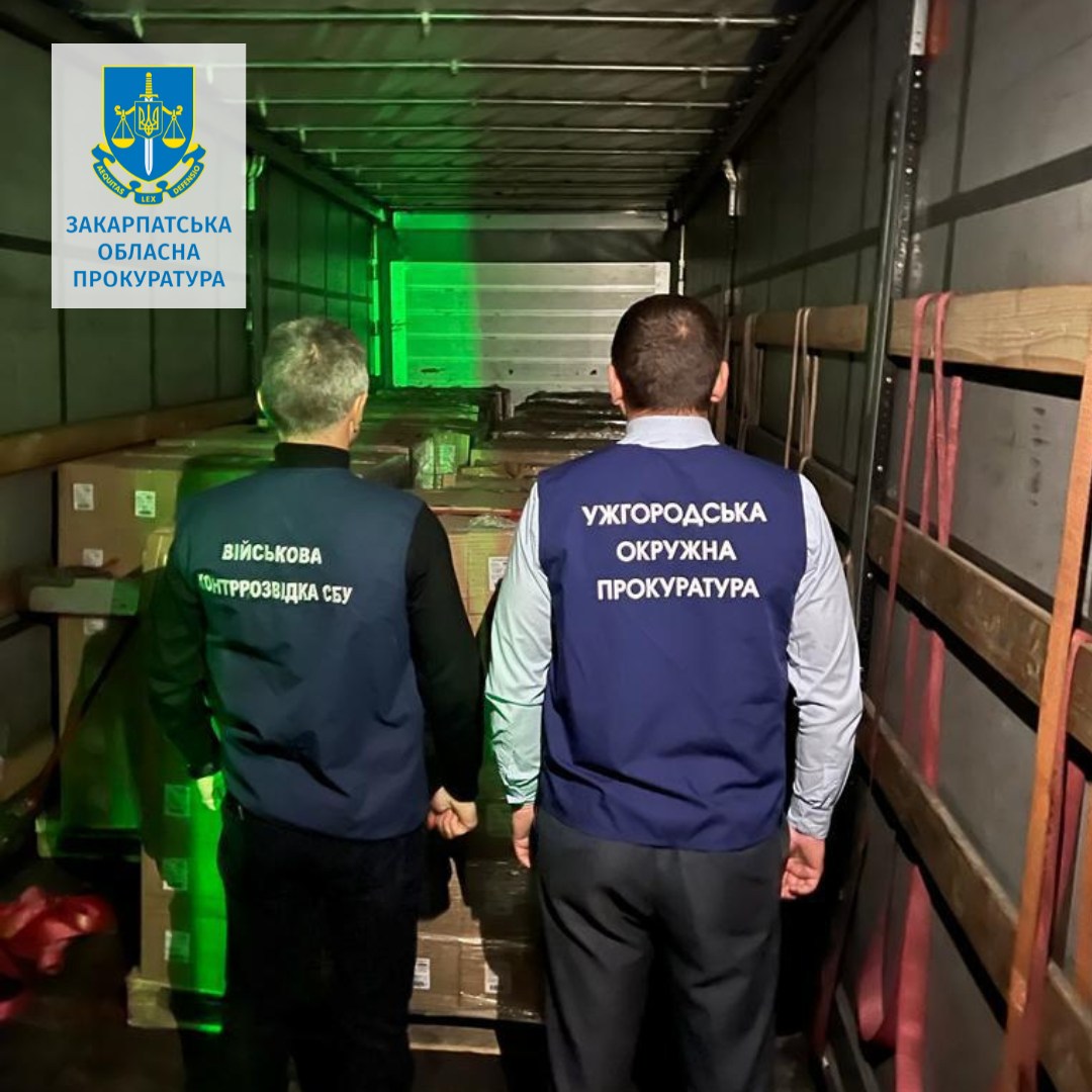 Мешканцю Ужгорода повідомлено про підозру у продажі гуманітарної допомоги за 17 тисяч доларів (ФОТО)