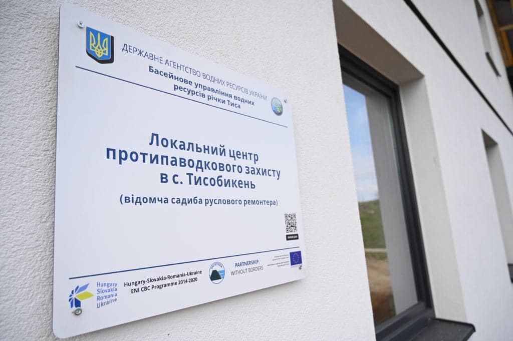 На Берегівщині завершується будівництво Центру протипаводкового захисту (ФОТО)
