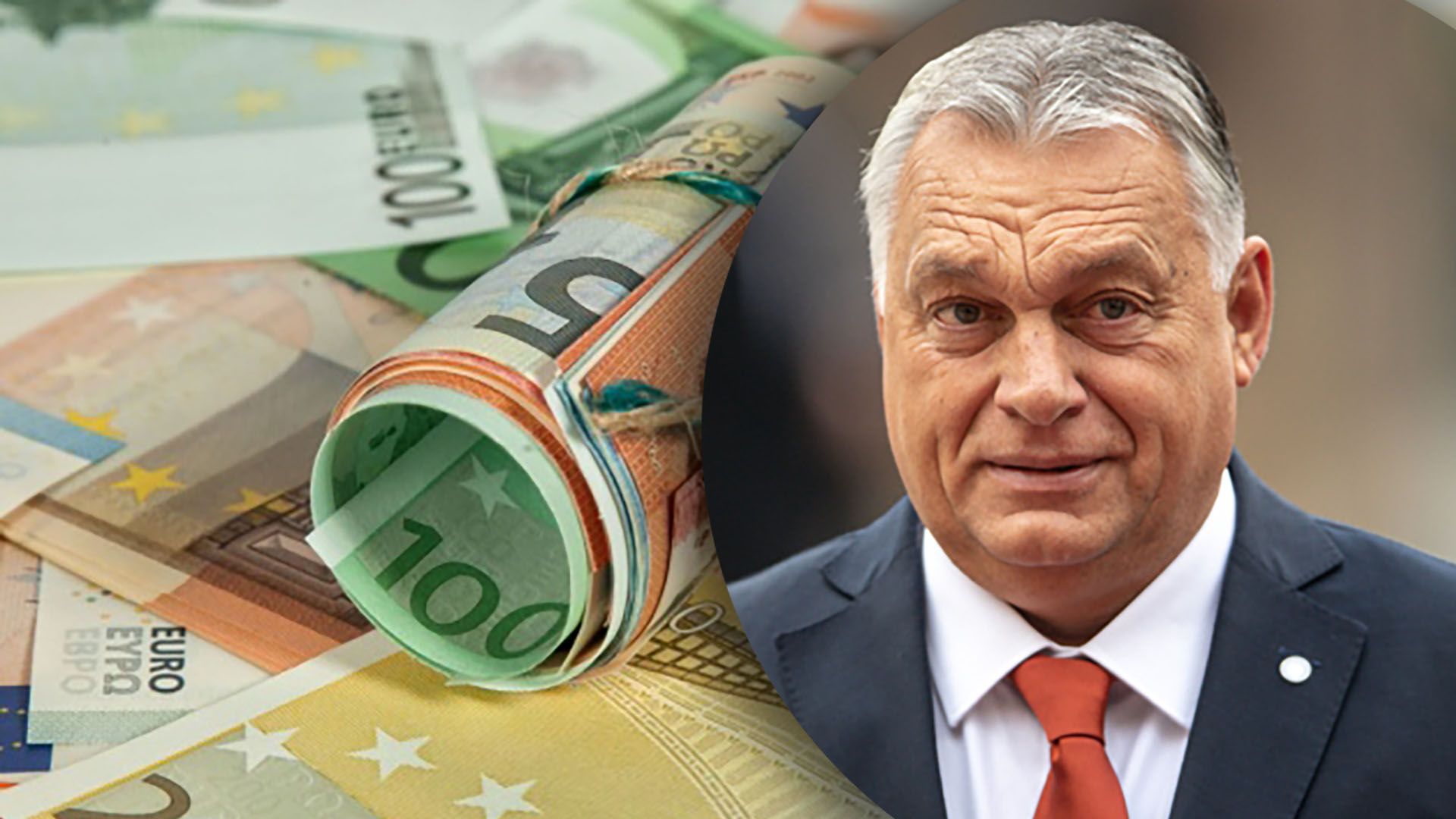 У Єврокомісії відкинули зв’язок між грошима для угорщини і макрофіном для України