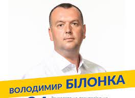 Сьогодні в Ужгороді відбудуться "корупційні" суди по очільнику "Європейської Солідарності" в міськраді Білонці