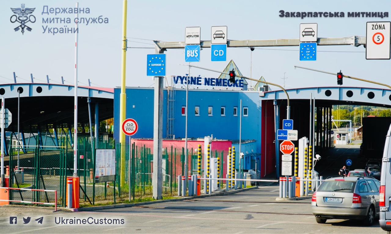 Закарпатська митниця повідомила про ускладнення проїзду в ПП "Вишнє Нємецьке - Ужгород" на кордоні зі Словаччиною