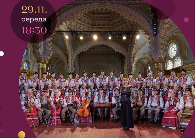Закарпатський народний хор знову запрошує на концерт з творів Іштвана Мартона (ФОТО)