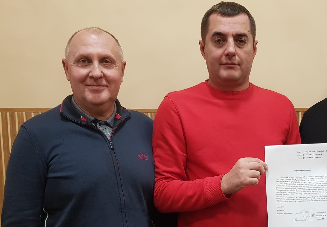 Опозиційні депутати з Берегова звернулися до президента з проханням заборонити на час воєнного стану "орбанівську" партію КМКС