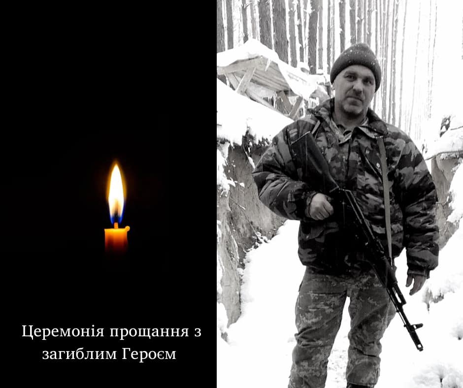 Рахівщина зустріла полеглого у війні за Україну Юрія Дердюка, церемонія прощання – завтра, 23 березня (ВІДЕО)