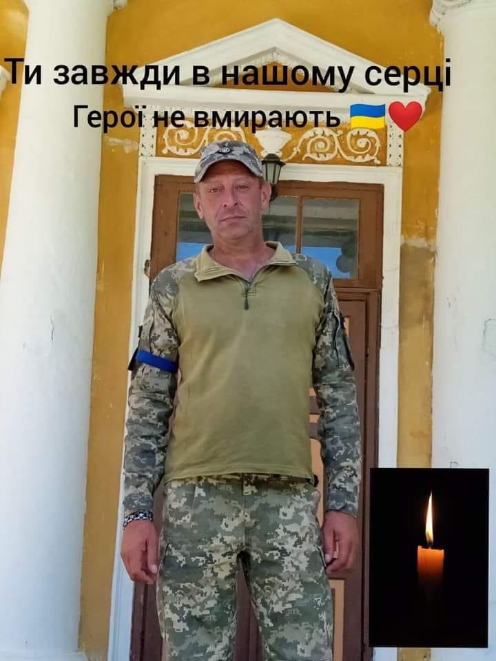 У війні за Україну загинув закарпатець Юрій Попович (ФОТО)