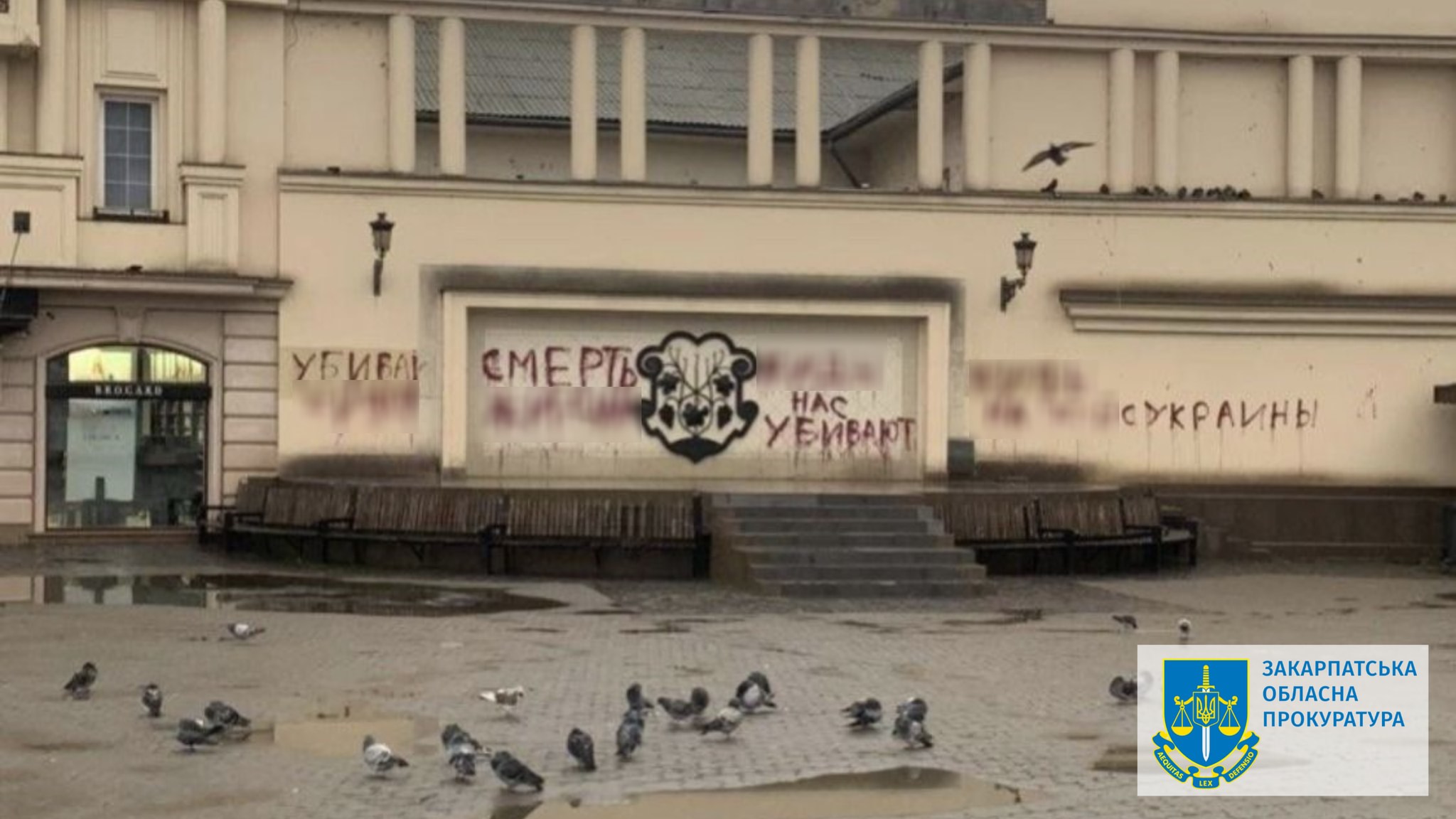 Ужгородця судитимуть за антисемітські написи на Театральній площі (ФОТО)