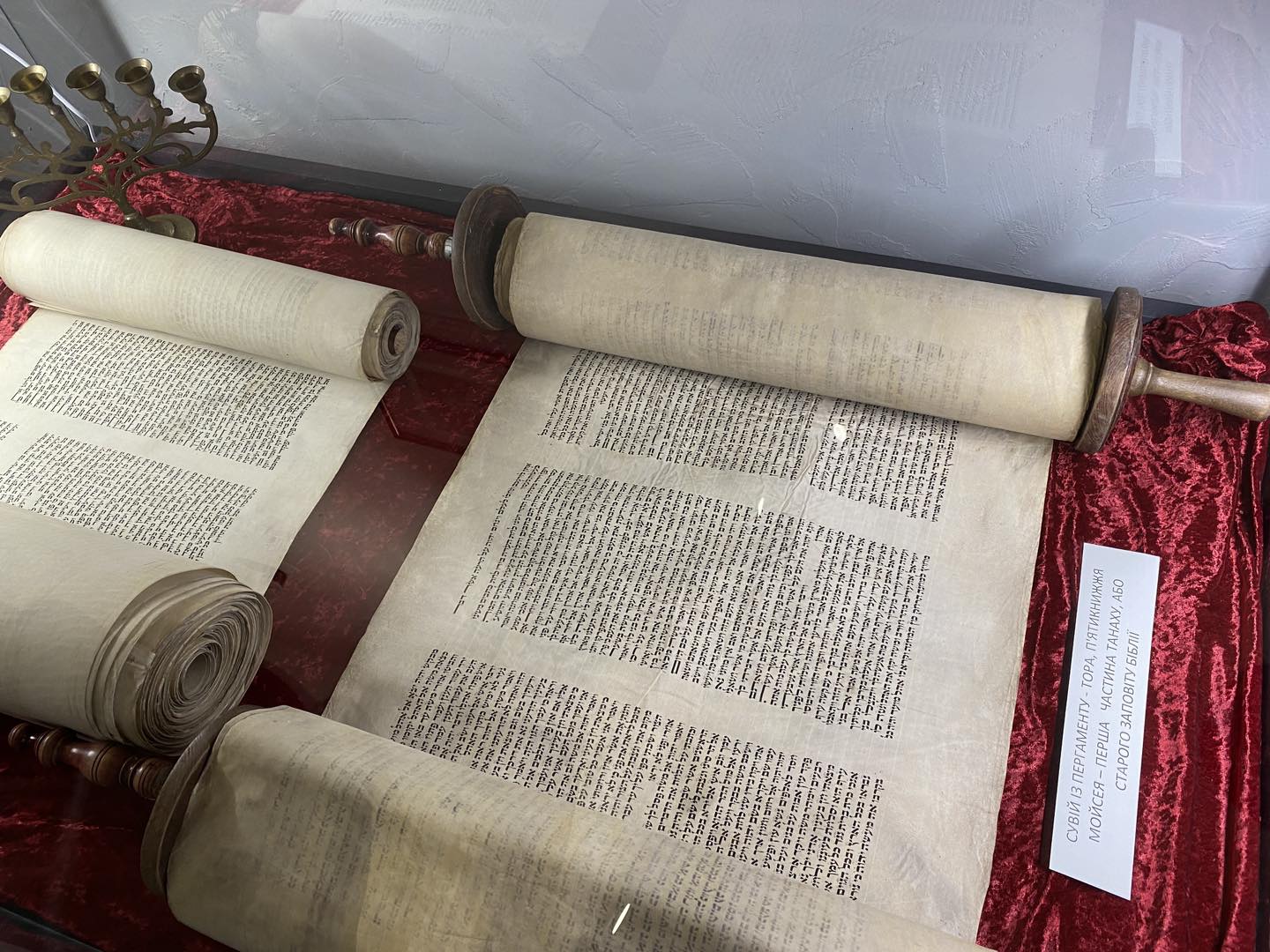 У Закарпатському краєзнавчому музеї презентували виставку "Біблії" та пам’ятну дошку Тиводару Легоцькому (ФОТО)
