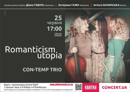 Музикантки Сon-temp trio запрошують на Romanticism utopia в Ужгороді