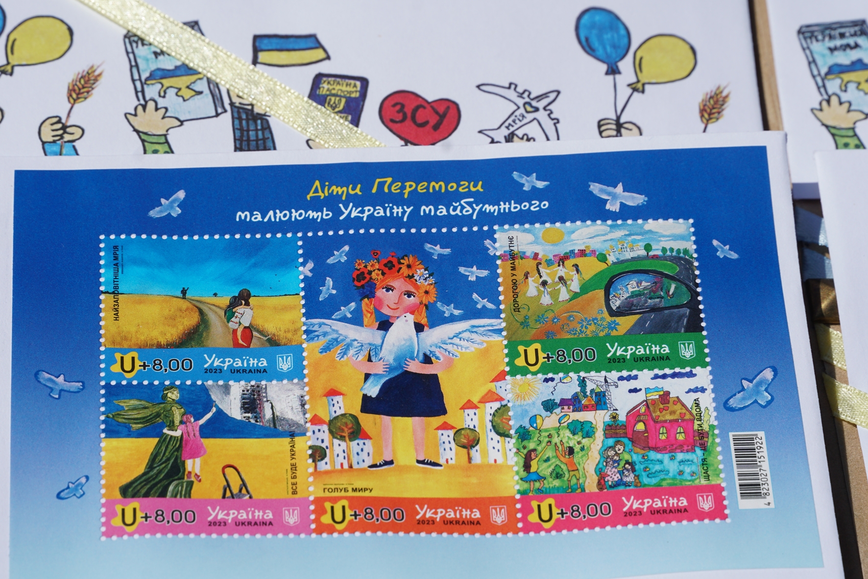 Погашення марки "Діти Перемоги малюють Україну майбутнього" відбулося в Ужгороді (ФОТО)