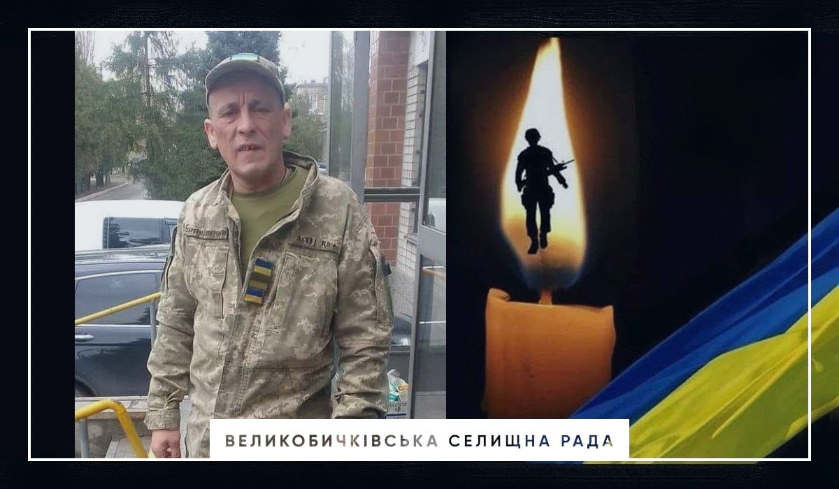 Від хвороби, захищаючи Україну на Сумщині, помер воїн з Рахівщини Павло Басараба (ФОТО)