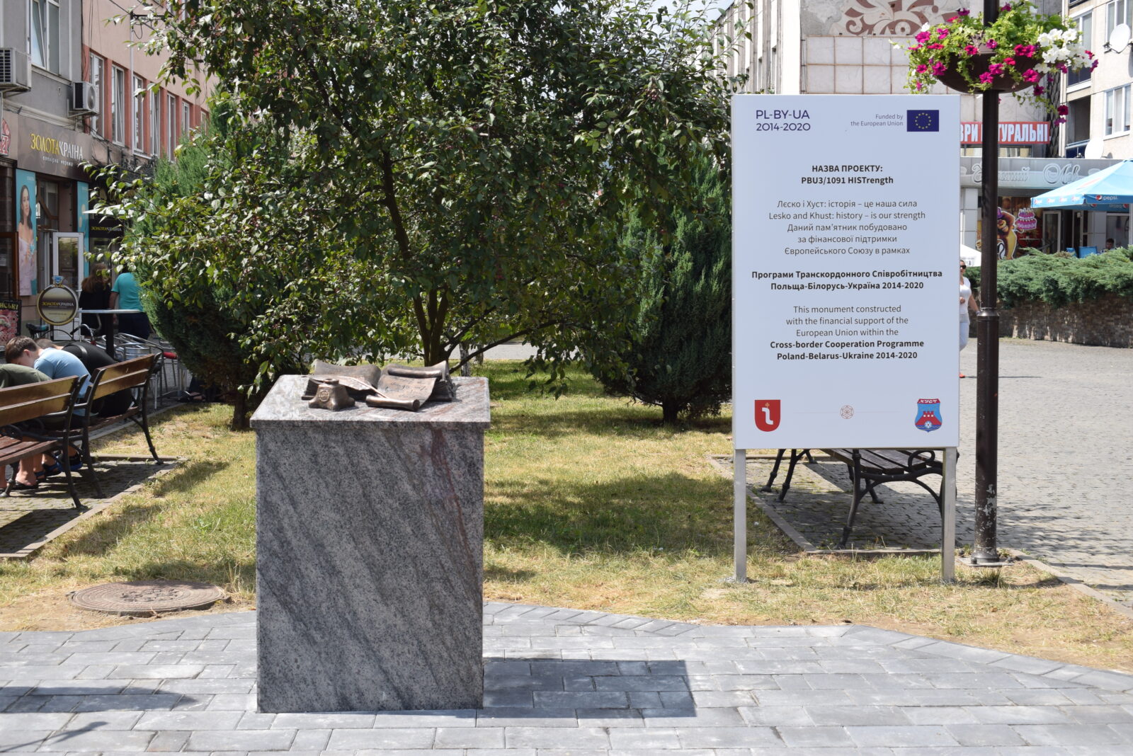 У Хусті відкрили пам'ятний знак-символ історично вільного королівського міста (ФОТО)