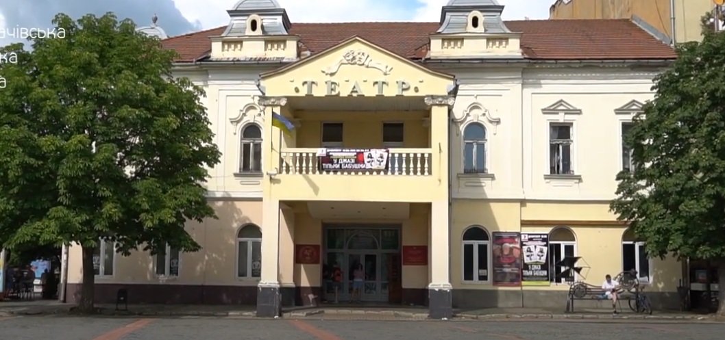 У Мукачівському драматичному театрі завершили 76-ий театральний сезон (ВІДЕО)