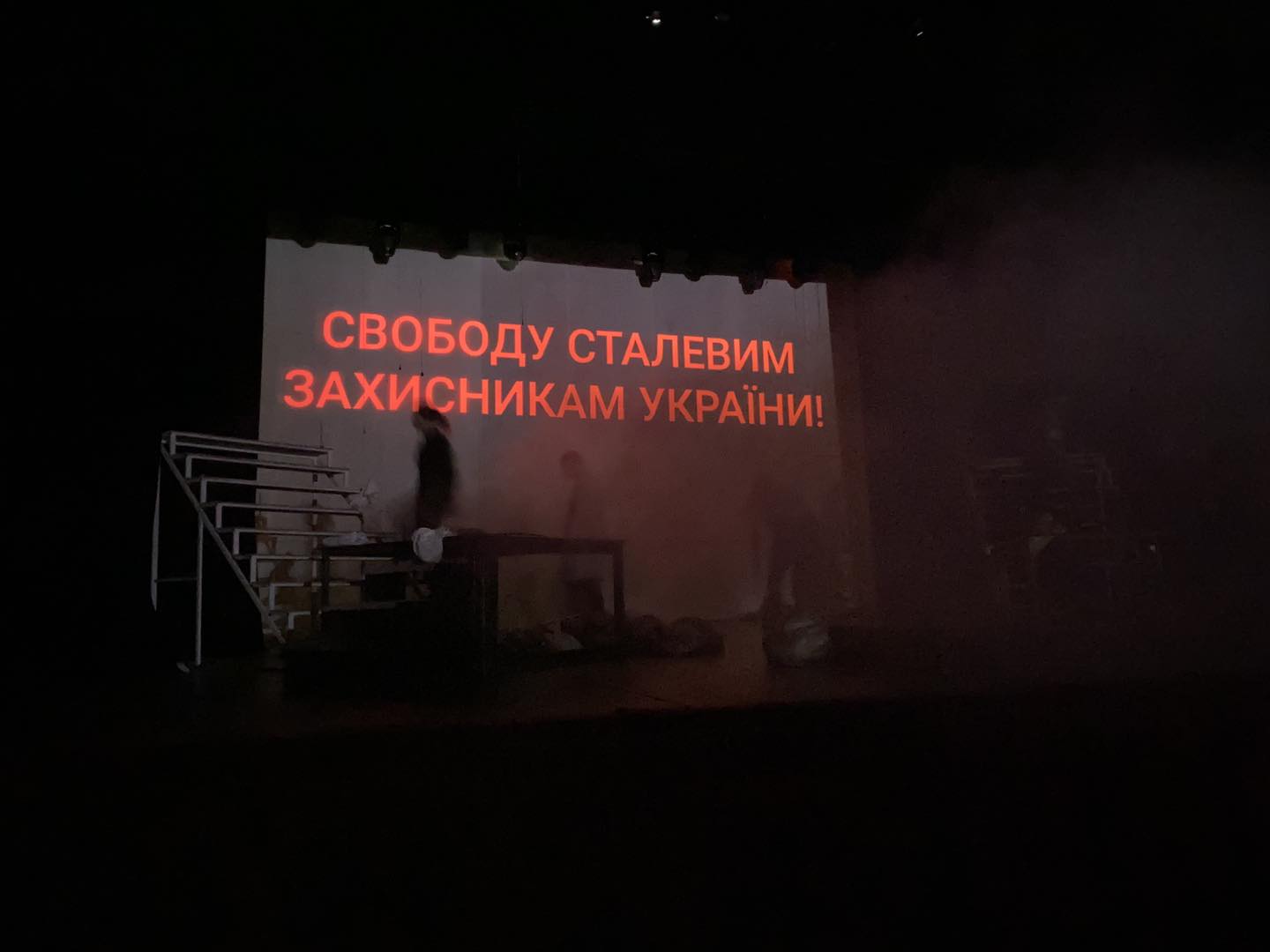 В Ужгороді показали мультимедійну театральну виставу "Азовсталь.Голоси" (ФОТО)
