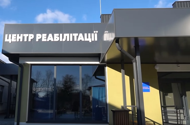 У Мукачеві побудували сучасний реабілітаційний центр для військовослужбовців (ФОТО, ВІДЕО)