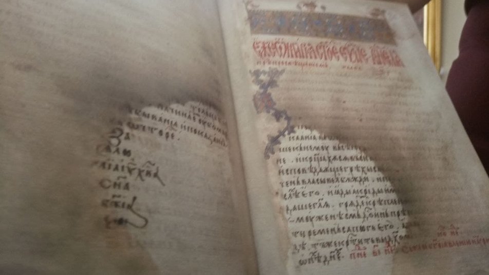 До річниці незалежності України в Ужгороді показали "Королівське Євангеліє 1401 року"