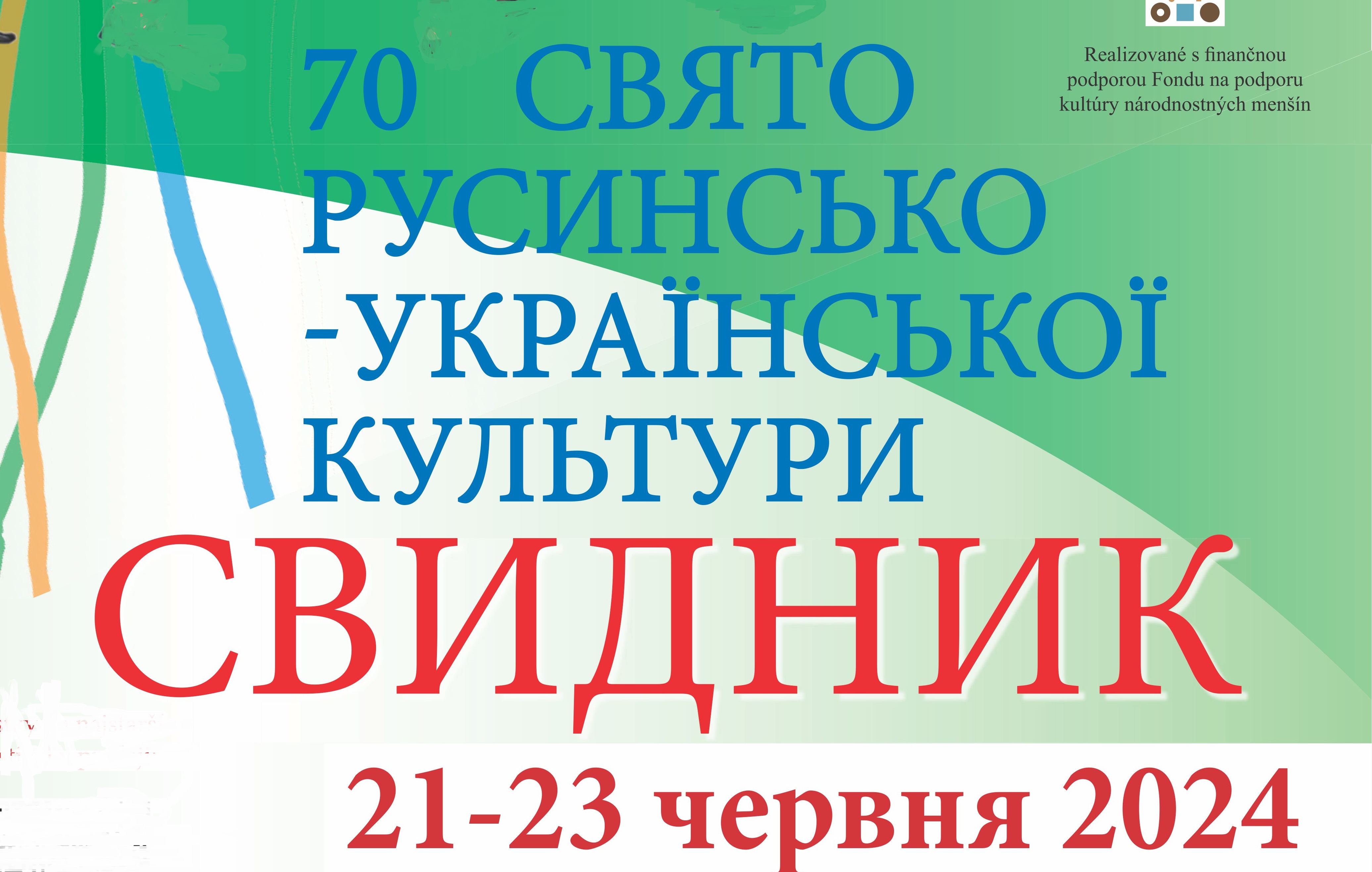 У Музеї української культури в Свиднику відбудеться 70-е Свято русинсько-української культури