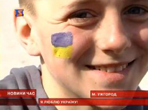 Школярі ужгородського ліцею самі влаштували "День України"