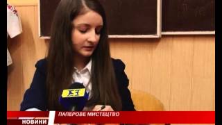 Ужгородська школярка освоїла мистецтво квілінгу (ВІДЕО)