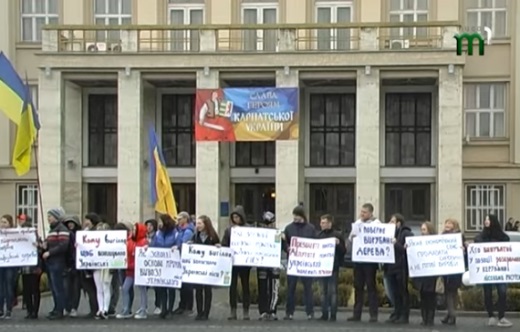 В Ужгороді молодь біля ОДА протестувала проти незаконної вирубки лісів (ВІДЕО)