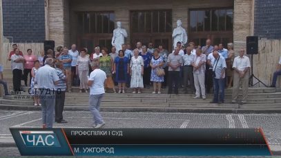 Державних виконавців знову не пустили до Будинку профспілок в Ужгороді (ВІДЕО)