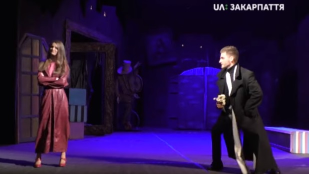 Театральний сезон в муздрамтеатрі в Ужгороді відкрили "Нічний вартівник і праля" (ВІДЕО)