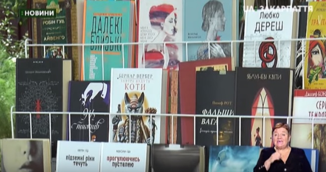 Акцію "Капуркова книжка" влаштували бібліотекарі в Ужгороді (ВІДЕО)