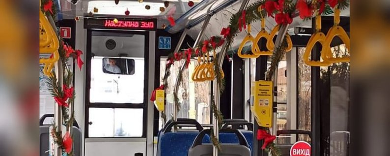 В ужгородських комунальних автобусах вихідними лунатимуть колядки (ФОТО, ВІДЕО)