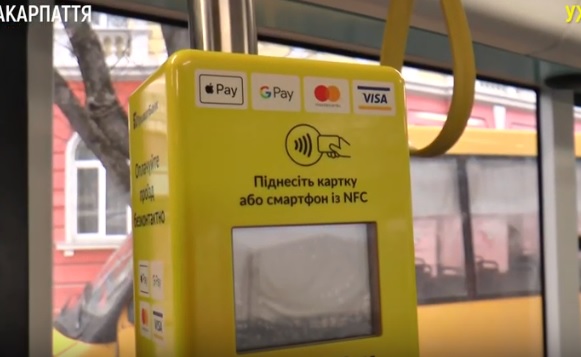 Частину валідаторів у комунальних автобусах Ужгорода можуть тимчасово вимкнути (ВІДЕО)