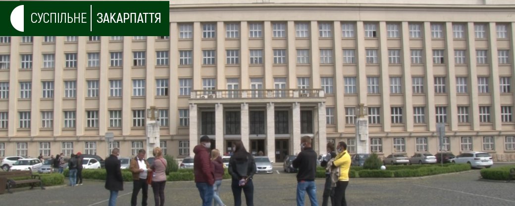 Мешканці Виноградівщини прийшли до голови ОДА із протестом проти приєднання до Берегівщини (ВІДЕО)