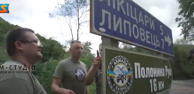 Активісти промаркували туристичний маршрут до полонини Руни на Перечинщині (ВІДЕО)