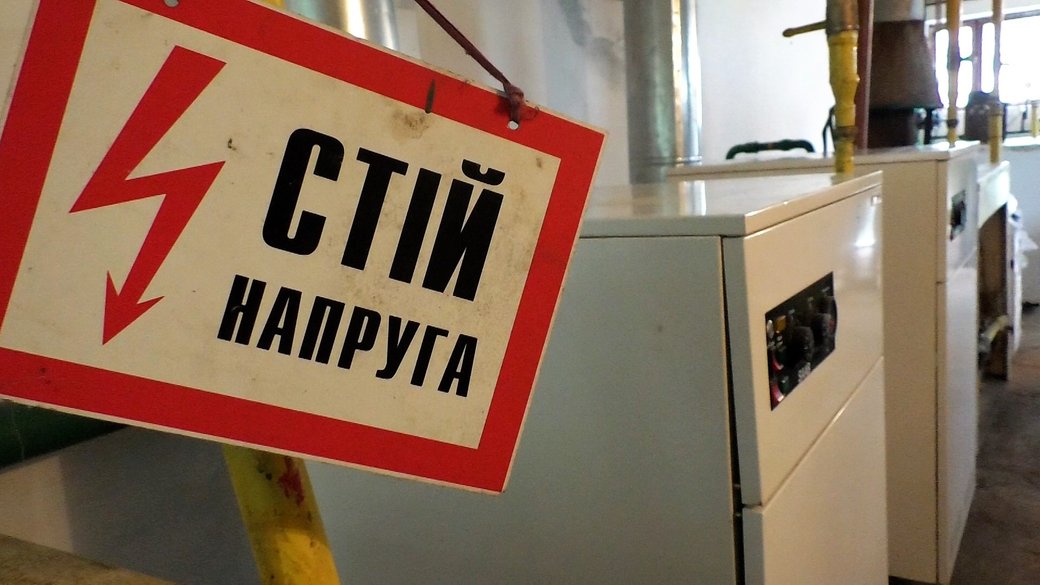 В усіх навчальних закладах Мукачева встановлюють електрокотли (ФОТО, ВІДЕО)