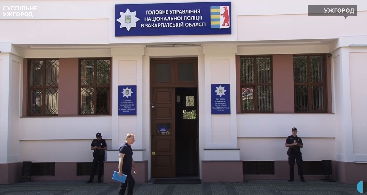 Загальнонаціональну кампанію з протидії шахрайству проводять у Закарпатській області (ВІДЕО)