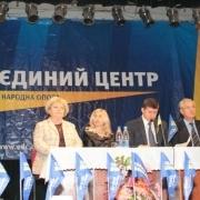 Закарпатський Єдиний Центр висунув кандидатів до облради в одномандатних мажоритарних виборчих округах (СПИСОК)
