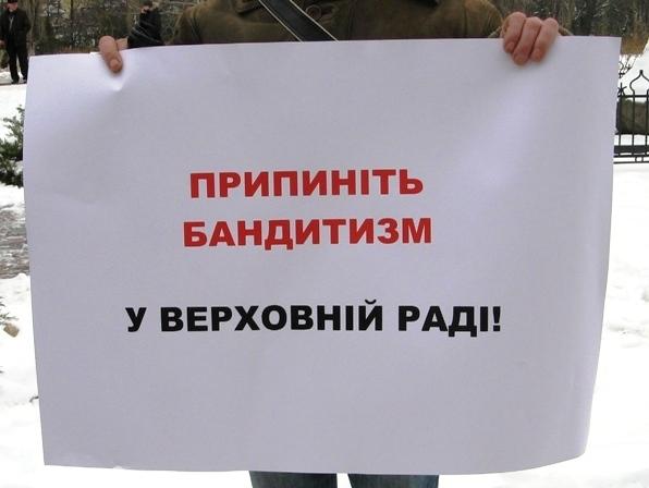 В Ужгороді представники "Батьківщини" пікетували прокуратуру Закарпаття (ФОТО)