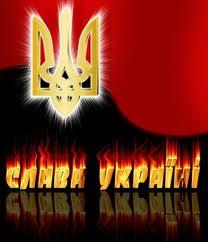 Український чин Закарпаття
