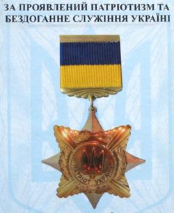 Троє закарпатців отримали звання «Патріот України»