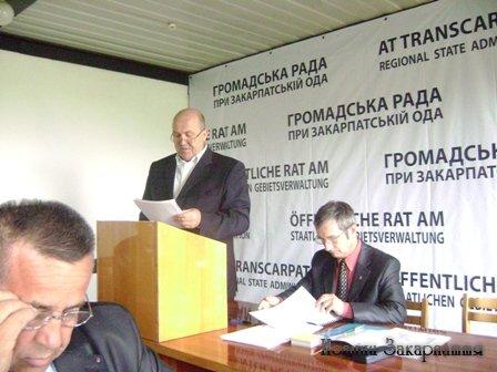 Громадська рада при Закарпатській ОДА підтримала "губернатора" щодо розміщення в області дитячої футбольної академії ФК "Шахтар"