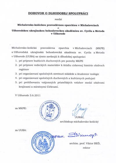 УУБА підписала договір про співпрацю з Михайловсько-Кошицькою єпархією